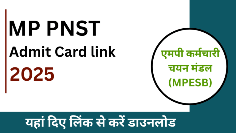 MP PNST Admit Card 2025