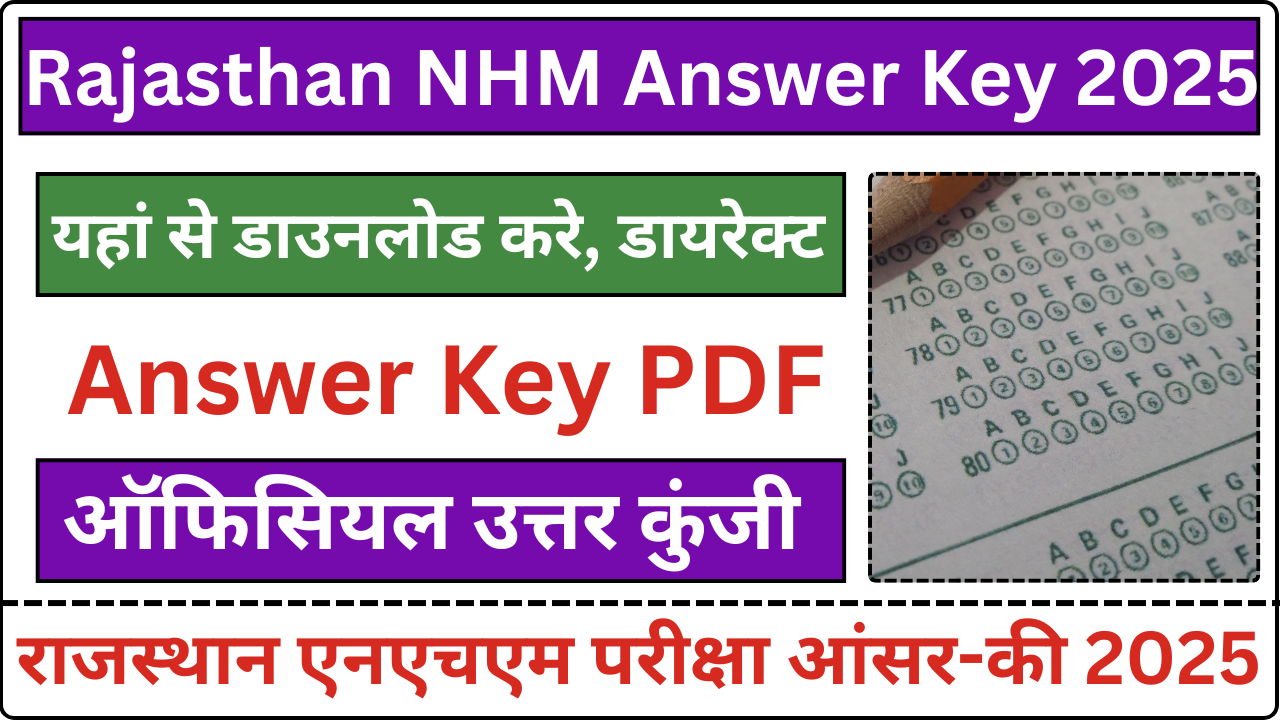 Rajasthan NHM Answer Key 2025